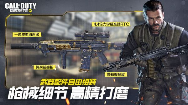 使命召唤手游一周年庆来袭，全新赛季10月15日开启[视频][多图]图片2
