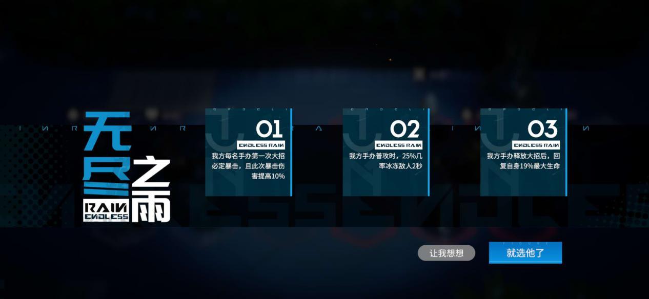 高能手办团雨夜噩梦打法技巧攻略[视频][多图]