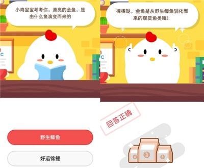 <a href=https://www.danji9.com/myzy/ target=_blank class=infotextkey>蚂蚁庄园</a>10月14日答案最新分享，所有的食物中毒都要立刻催吐吗[视频][多图]图片2