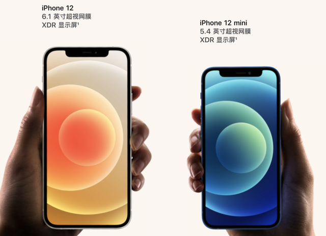 iPhone12值不值得买？深度解析[多图]图片3