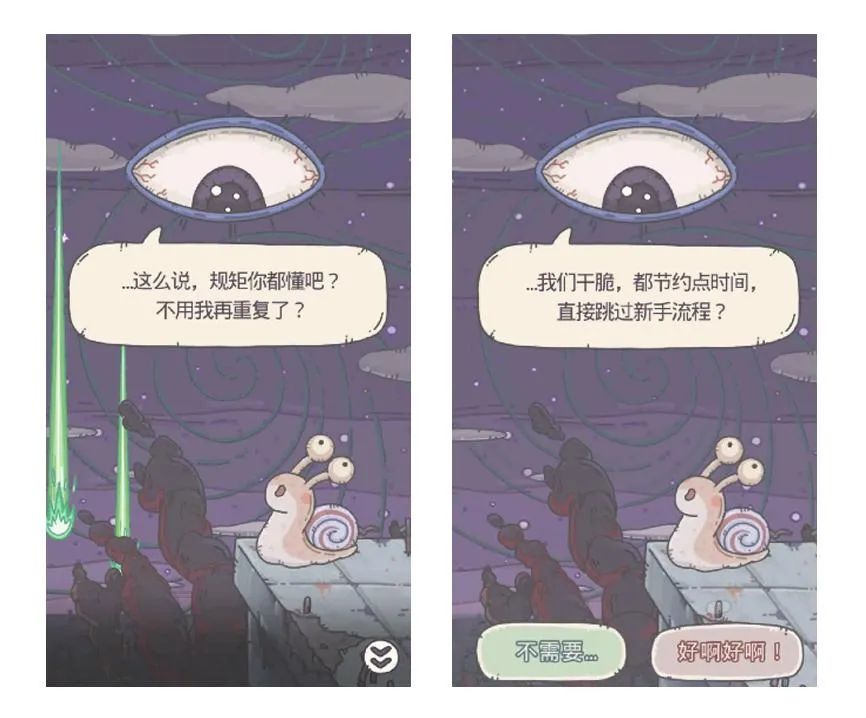 最强蜗牛10月16日更新内容汇总[视频][多图]图片5