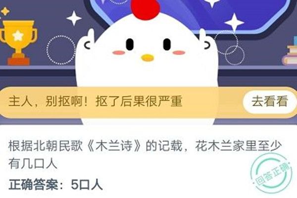 蚂蚁庄园10月14日答案最新分享，所有的食物中毒都要立刻催吐吗[视频][多图]