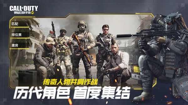 使命召唤手游一周年庆来袭，全新赛季10月15日开启[视频][多图]图片3