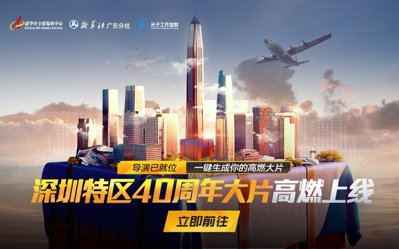 和平精英我的深动40年主题活动地址分享[视频][多图]