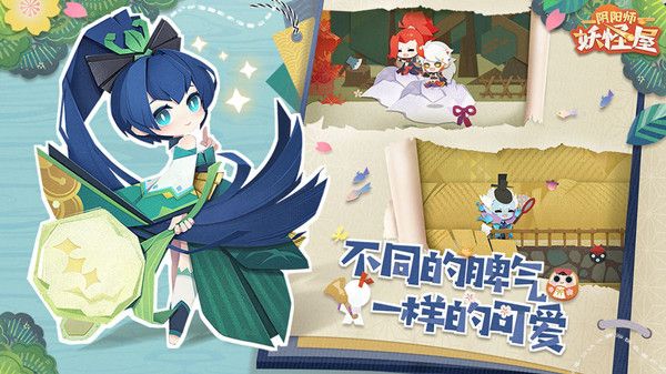 阴阳师妖怪屋10月14日更新了什么？香蕉大作战活动上线[视频][多图]图片3