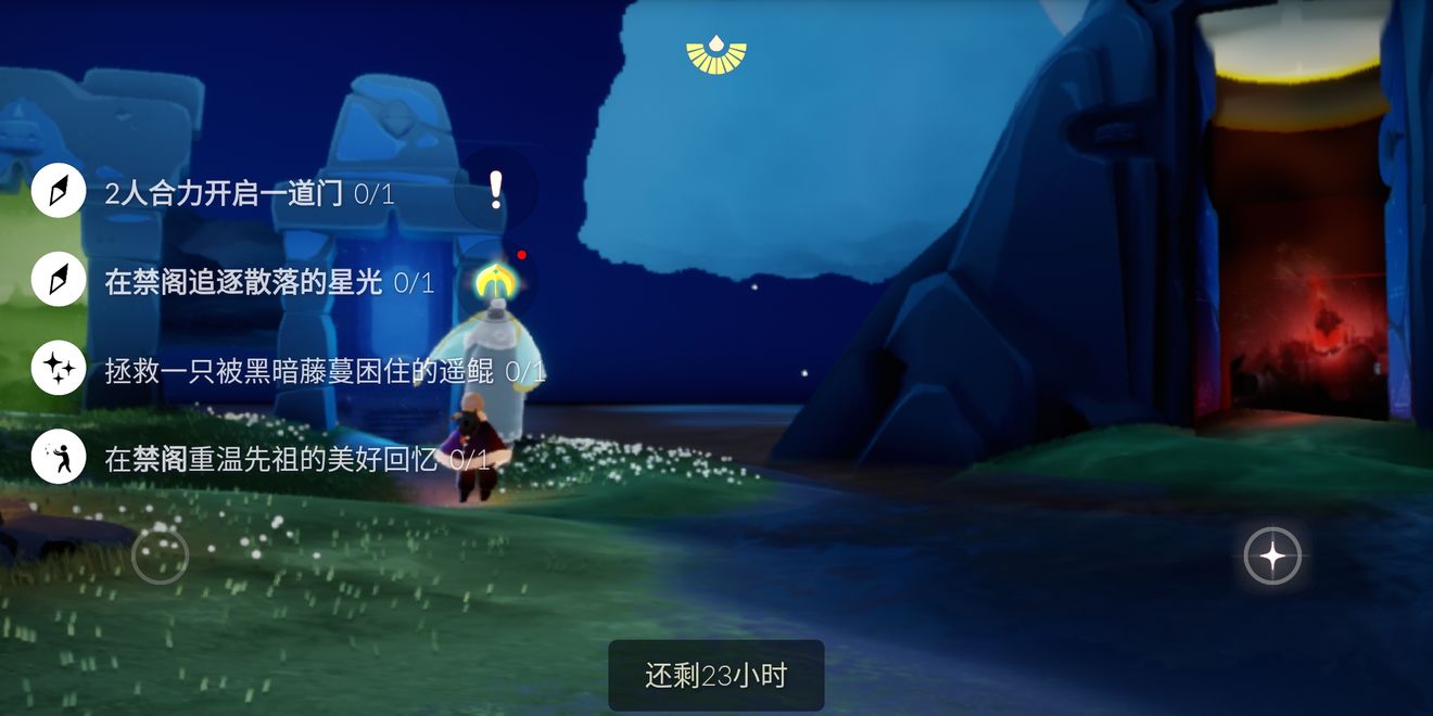 光遇10月14日任务蜡烛位置分享[视频][多图]