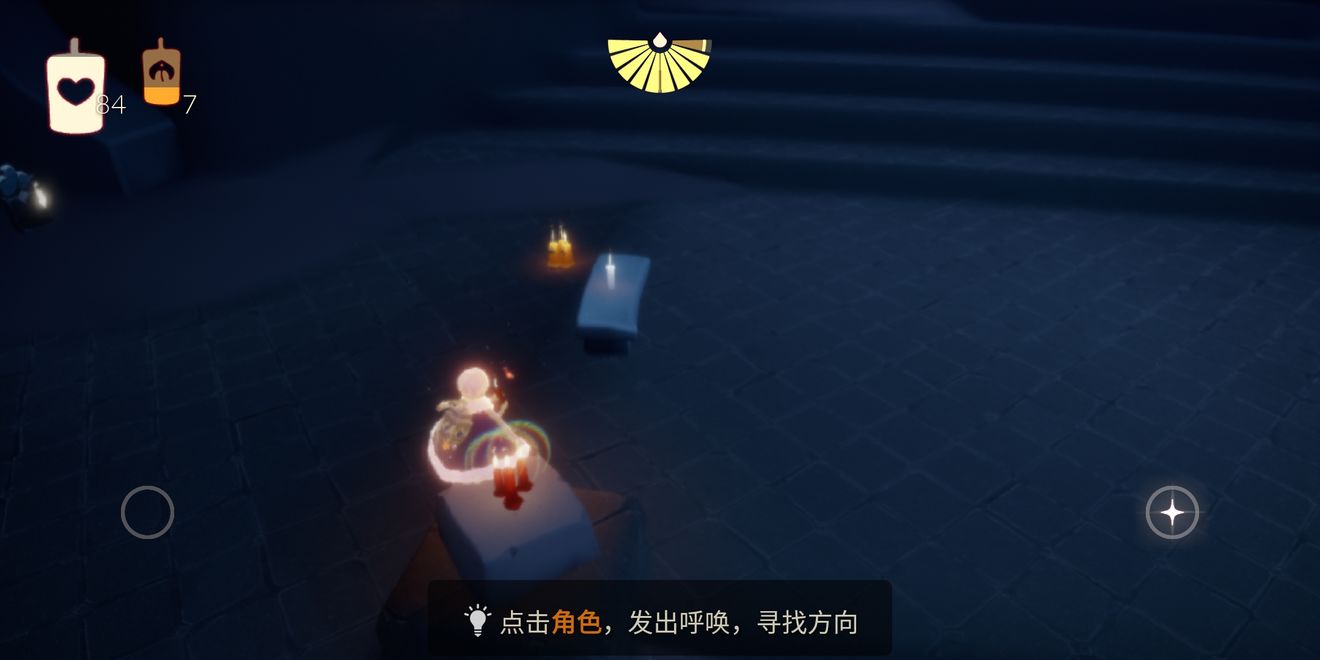 光遇10月14日任务蜡烛位置分享[视频][多图]图片5