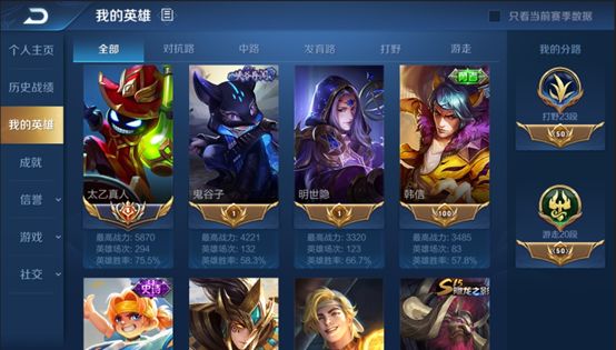 王者荣耀我的英雄界面优化了什么？更新内容分享[视频][多图]图片2