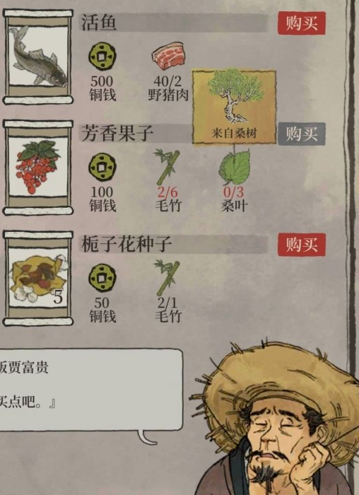 江南百景图美仁狸迷雾驱散方法介绍[视频][多图]图片3