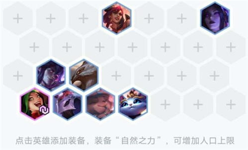 云顶之弈10.21完美神射阵容搭配推荐[视频][多图]