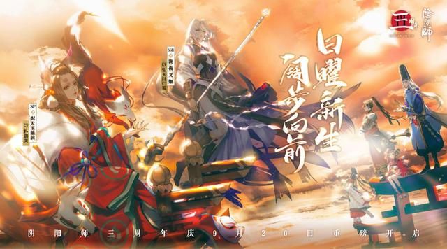 阴阳师新式神乙姬故事背景详解[视频][图]图片1
