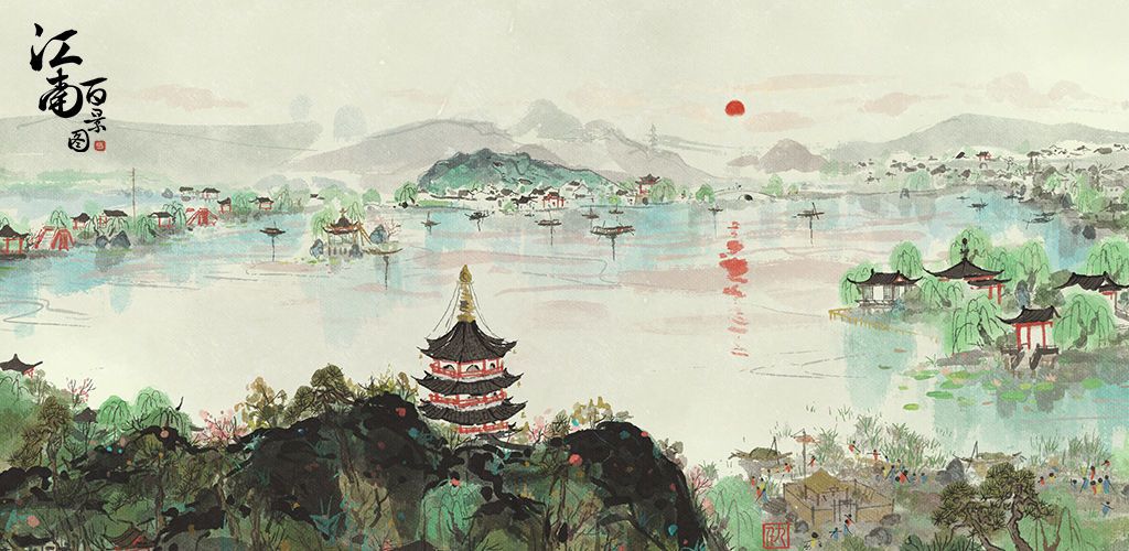 江南百景图杭州竹子快速获取方法介绍[视频][图]