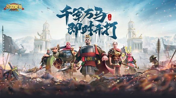 万国觉醒资源商有什么用？作用介绍[视频][图]