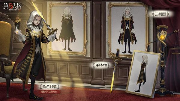 第五人格10月15日更新详情，塔罗玩法将继续开放[视频][多图]图片1