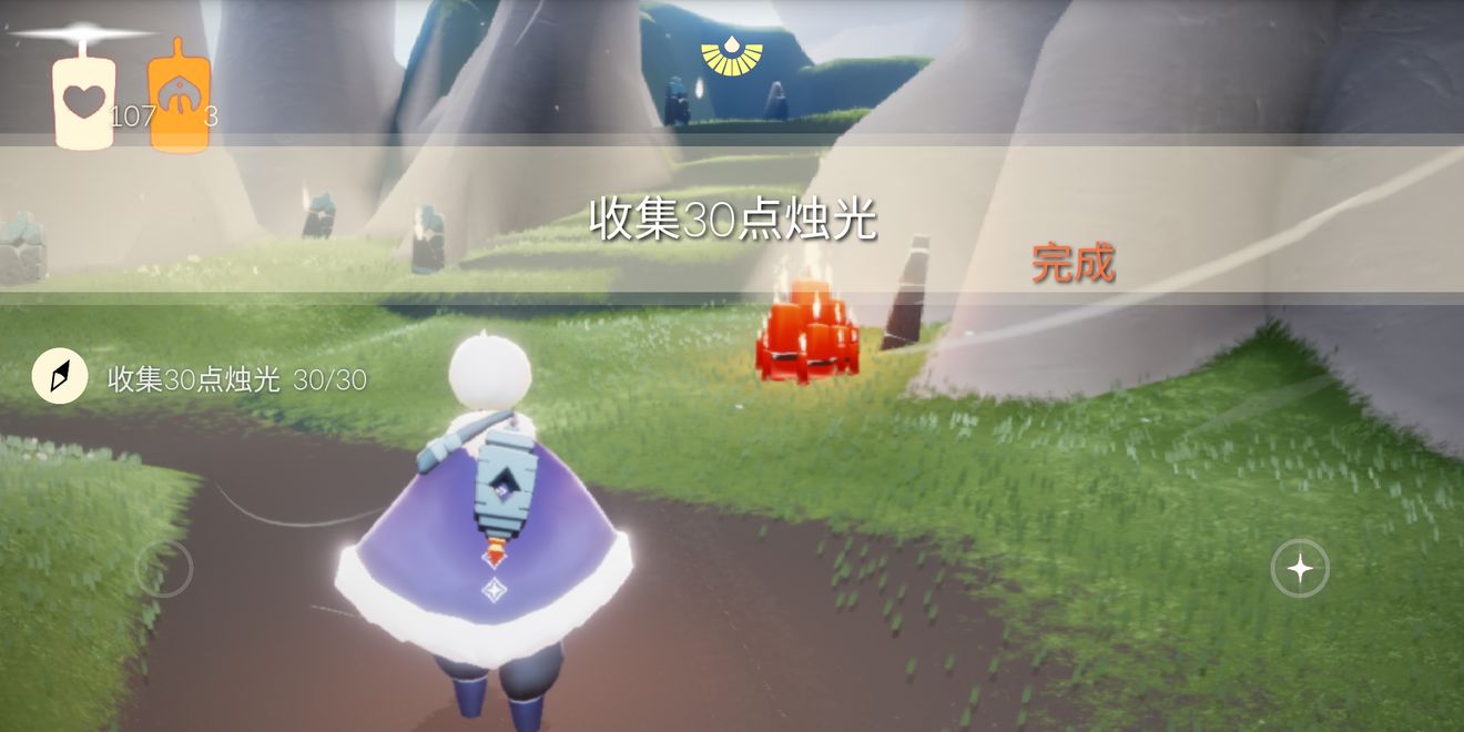 光遇10月15日任务攻略大全，大蜡烛位置分享[视频][多图]图片3