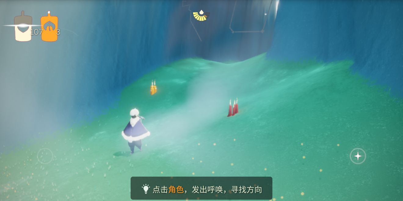 光遇10月15日任务攻略大全，大蜡烛位置分享[视频][多图]图片7