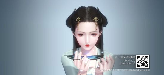 天涯明月刀手游捏脸数据女二维码分享[视频][多图]图片2