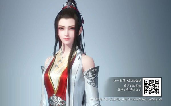 天涯明月刀手游捏脸数据女二维码分享[视频][多图]图片4
