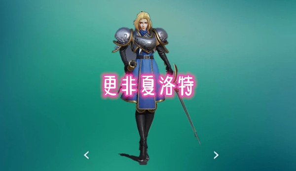 王者荣耀10.15更新版本边路最强英雄是谁？上分角色推荐[视频][多图]图片3