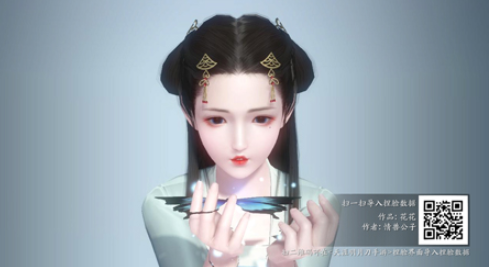 天涯明月刀手游明星捏脸数据二维码分享[视频][多图]图片13