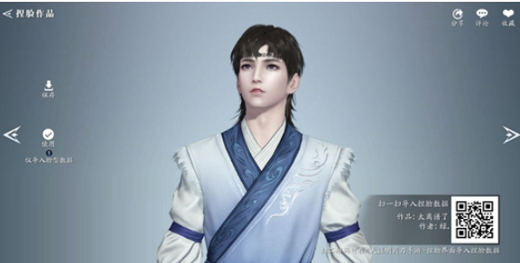 天涯明月刀手游明星捏脸数据二维码分享[视频][多图]图片23