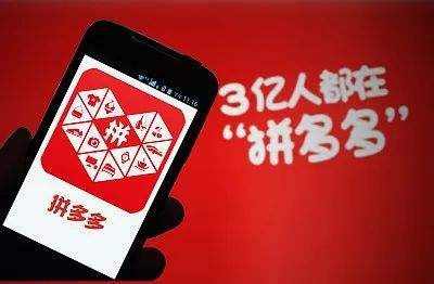 拼多多走路赚现金怎么玩？方法步骤分享[视频][多图]