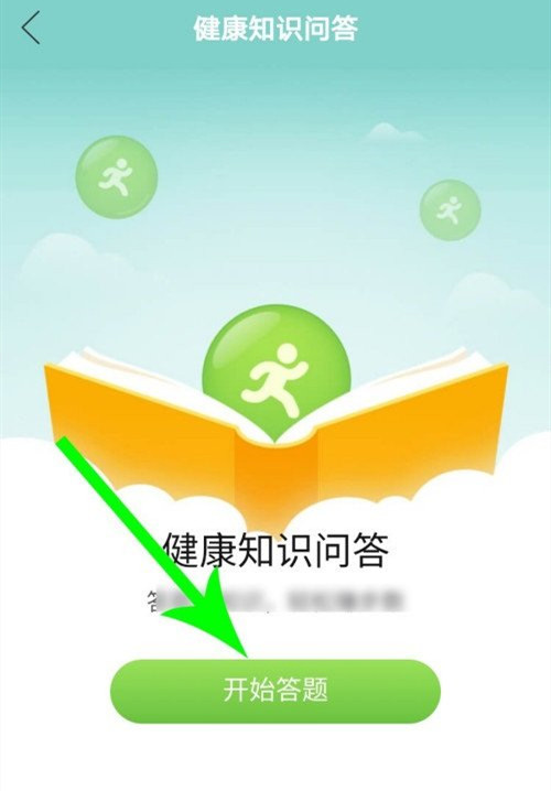 拼多多走路赚现金怎么玩？方法步骤分享[视频][多图]图片3