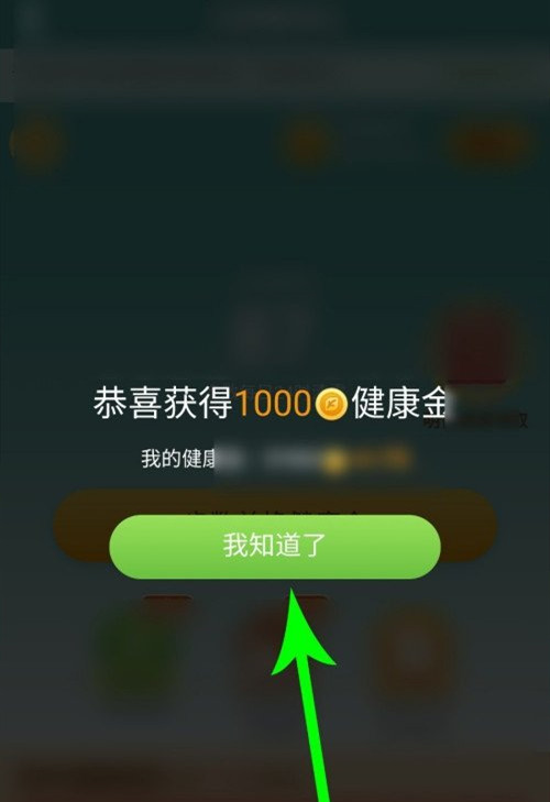 拼多多走路赚现金怎么玩？方法步骤分享[视频][多图]图片9