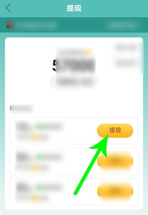拼多多走路赚现金怎么玩？方法步骤分享[视频][多图]图片11
