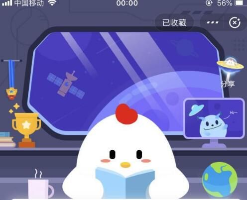 蚂蚁庄园10月16日答案分享，在民间姜子牙又被称为姜太公比较主流的说法是？[视频][图]
