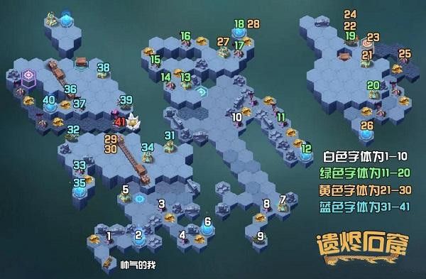剑与远征遗烬石窟奖励大全，懒人通关一图流[视频][多图]图片2