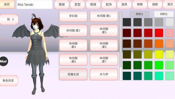 樱花校园模拟器吸血鬼、小恶魔、木乃伊万圣节服装大全[视频][多图]