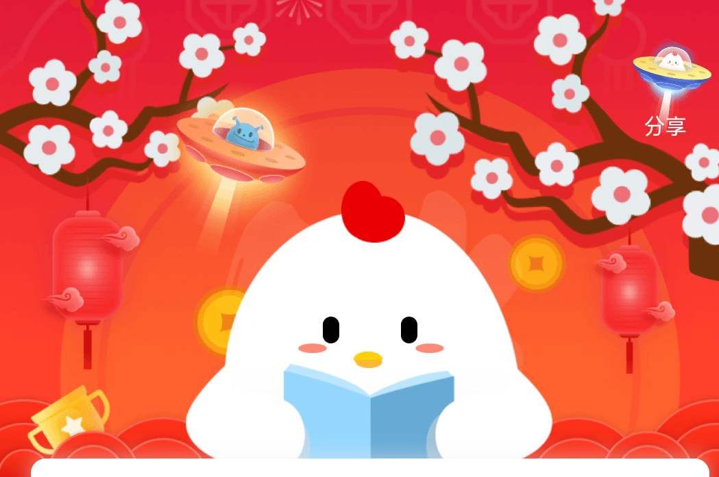 蚂蚁庄园10月16日答案分享，煮牛奶时加糖，对它的营养成分有影响吗？[视频][图]