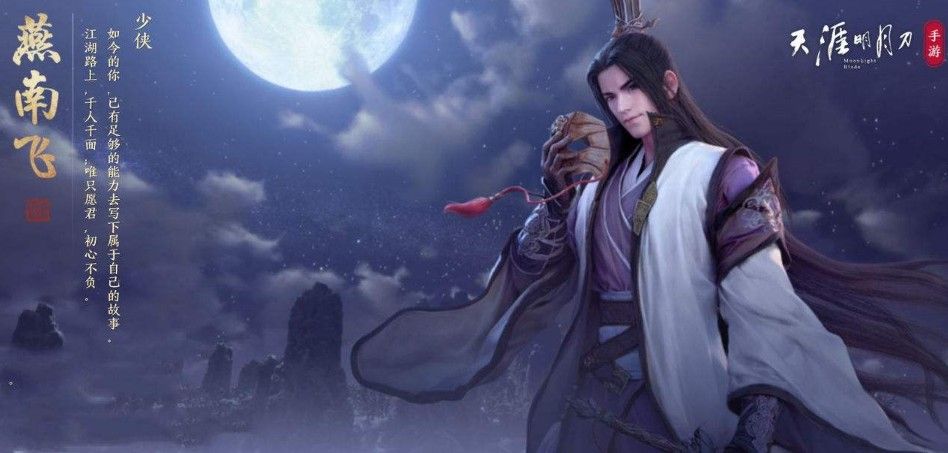 天涯明月刀手游兑换码使用方法介绍[视频][多图]