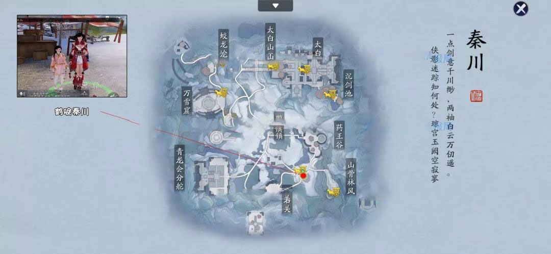 天涯明月刀手游奇遇任务触发及位置点大全[视频][多图]图片17
