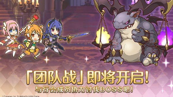 公主连结天秤座公会战阵容怎么搭配？10月20日团队战备战指南[视频][多图]