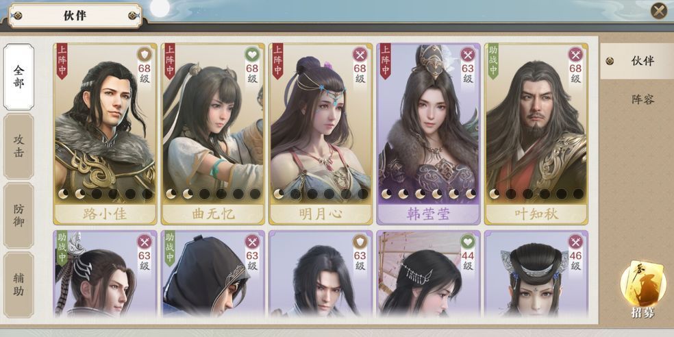 天涯明月刀三绝仙子是什么意思？坐标位置大全[视频][多图]图片2
