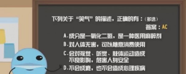 青骄第二课堂中职一的题目答案是什么？全部问题解答汇总[视频][多图]图片3