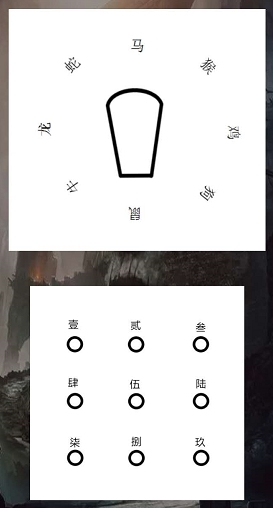 犯罪大师荒冢迷踪全关卡怎么破解？crimaster图文解析大全[视频][多图]图片2