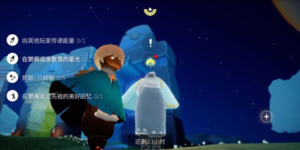 光遇10月19日每日任务怎么完成？大蜡烛位置图文介绍[视频][多图]