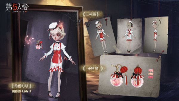第五人格肯德基联动时装公布，调香师KFC皮肤海报预览[视频][多图]图片2