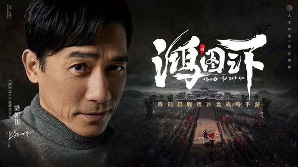 鸿图之下礼包码大全，最新CDK兑换码分享[视频][多图]图片2