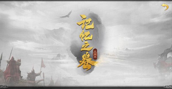 率土之滨五周年卡包即将推出，庆典活动详细介绍[视频][多图]图片2