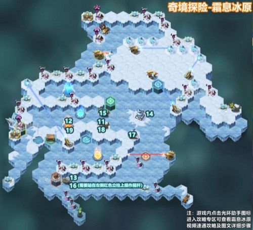 剑与远征新时光霜息冰原懒人一图通关流[视频][多图]图片2