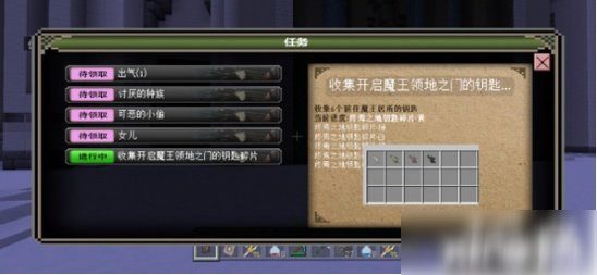 我的世界月蚀魔瞳者模式全部地形和怪物在哪里？到达方法图文介绍[视频][多图]图片13