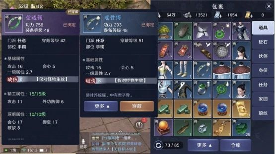 天涯明月刀手游50话本打法及成就达成条件汇总[视频][多图]图片2