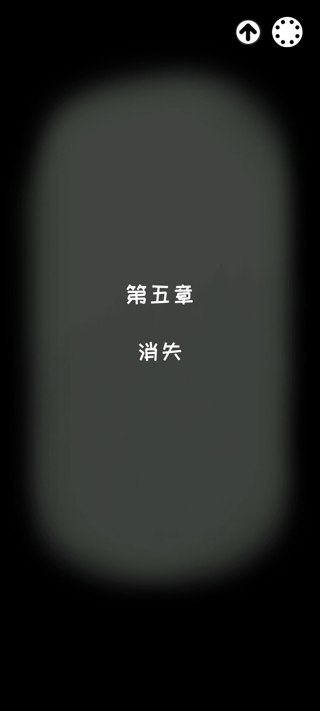 白鸟游乐园1-11章剧情通关攻略汇总[多图]图片40
