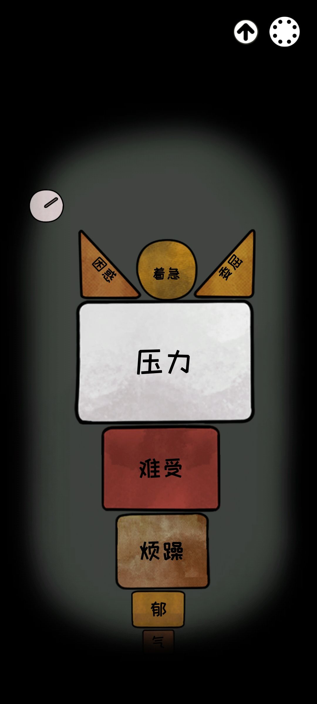 白鸟游乐园1-11章剧情通关攻略汇总[多图]图片44