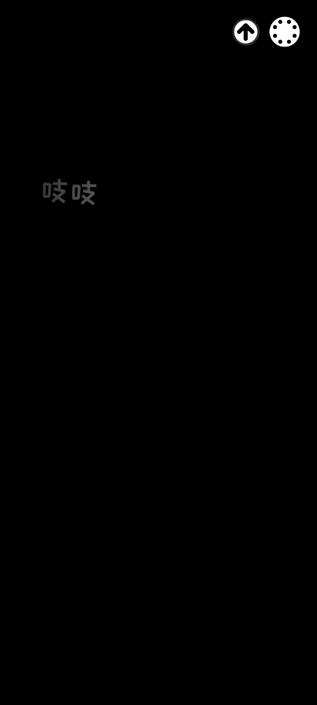 白鸟游乐园1-11章剧情通关攻略汇总[多图]图片58
