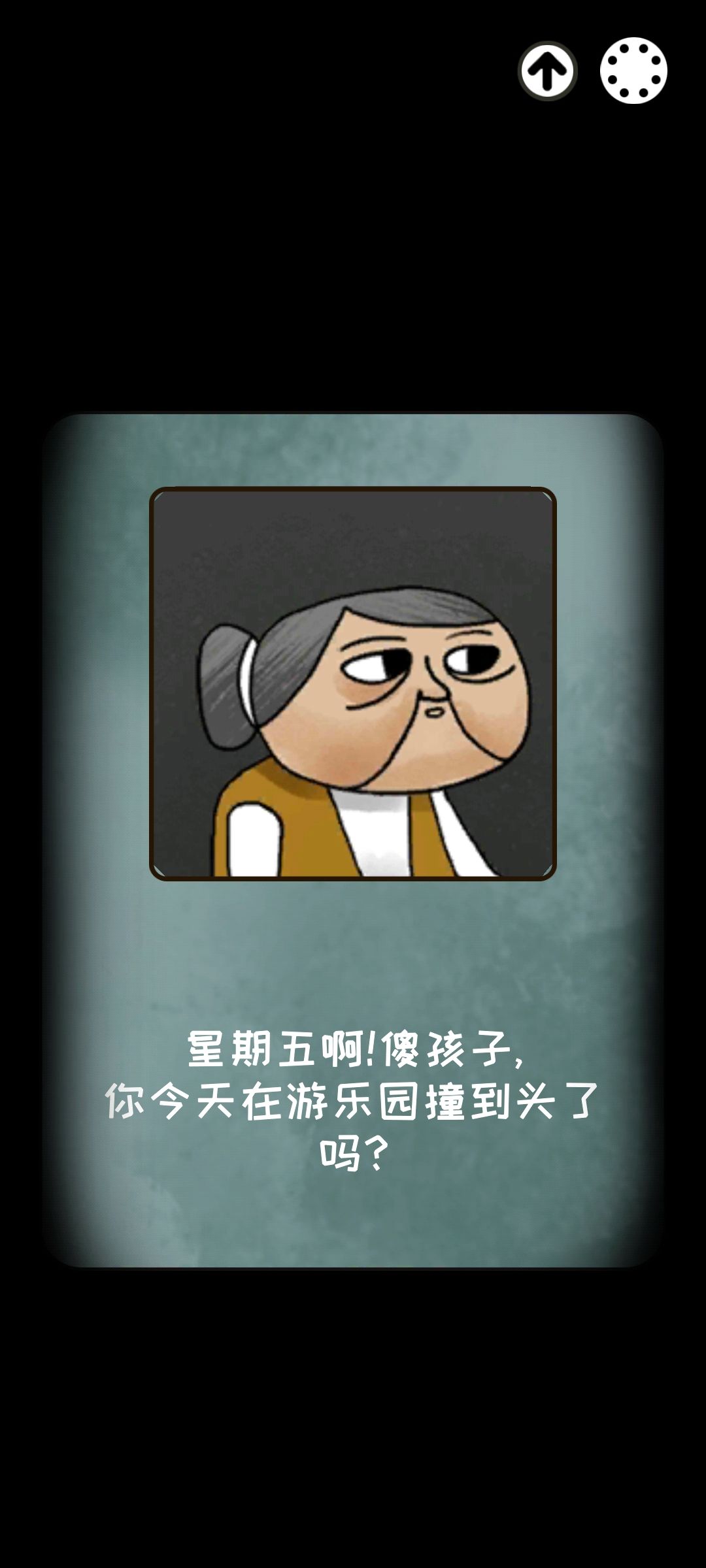白鸟游乐园1-11章剧情通关攻略汇总[多图]图片59
